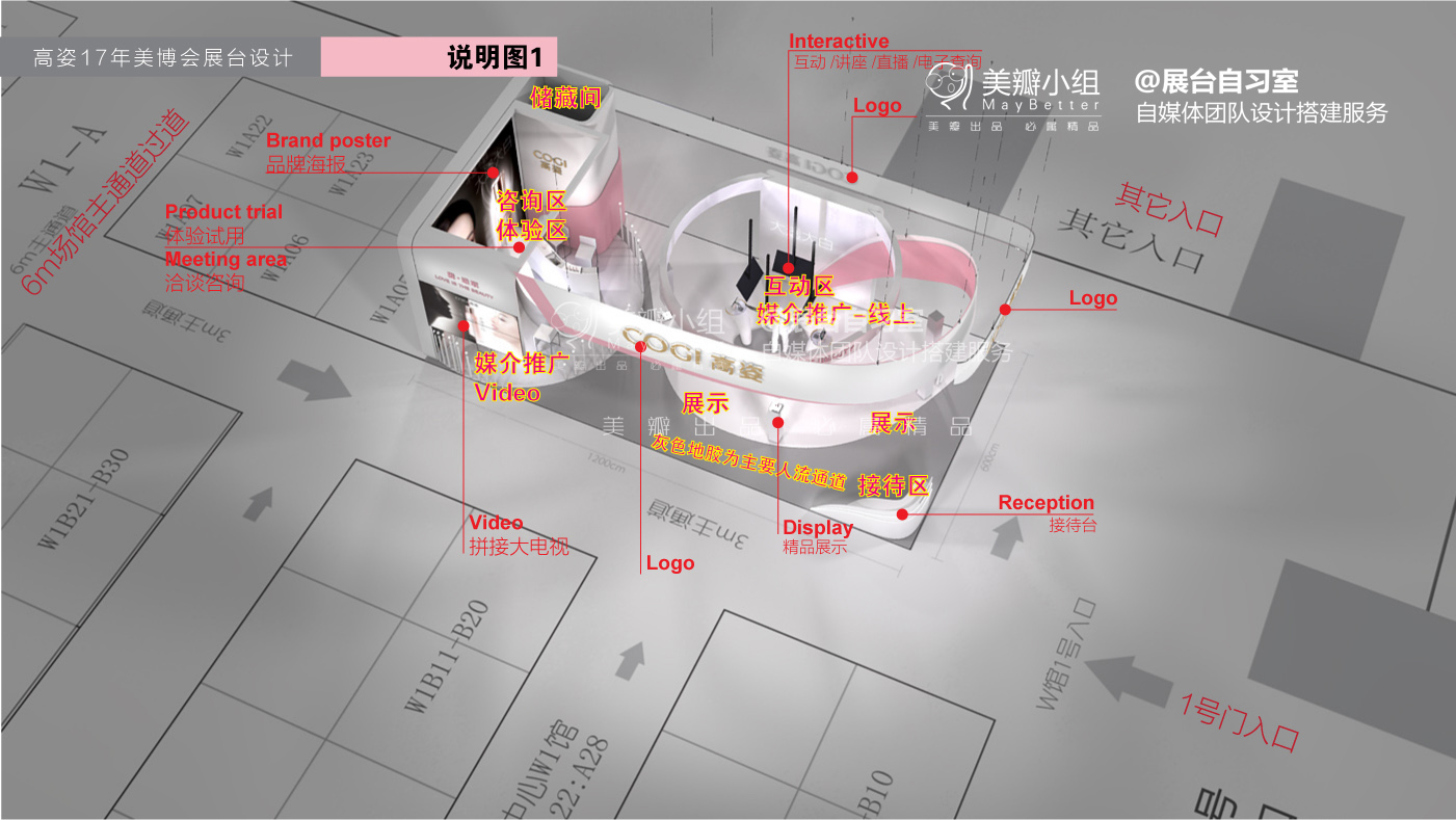 高姿第一稿設計-06.jpg