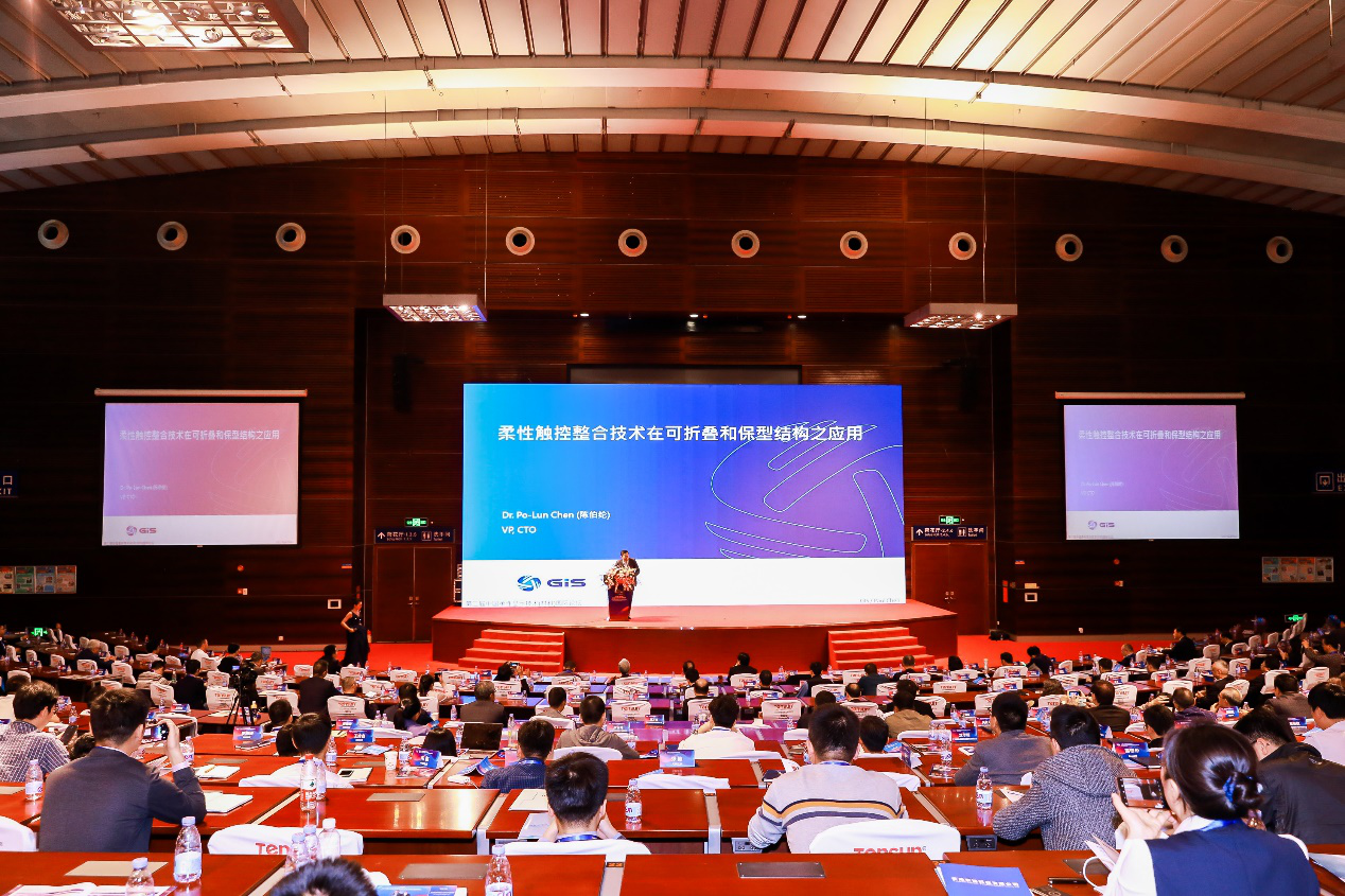 深圳全觸與顯示展?將于11月在深圳舉行，近千家企業(yè)展示高新技術(shù) 展會(huì)新聞 第5張